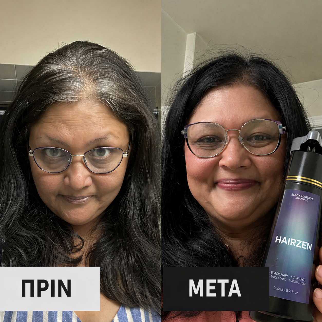 Hairzen Shampoo DYE Άμεσης Βαφής ™