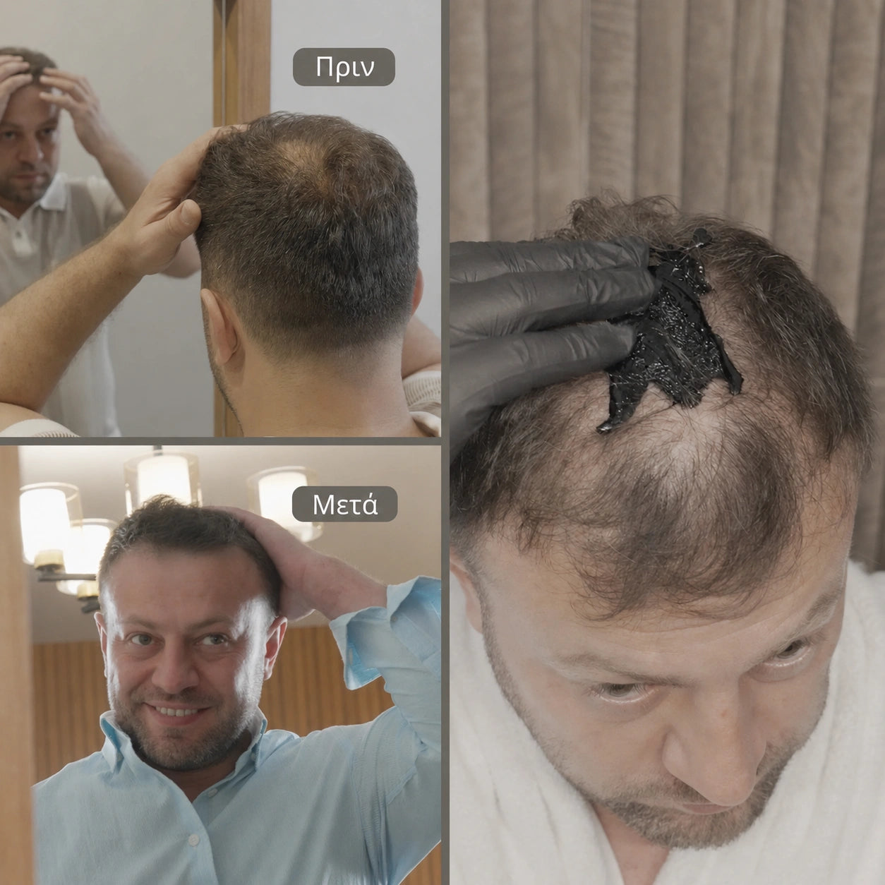 Κρέμα Διόρθωσης και Όγκου Μαλλιών Hairzen ™ 30 ml